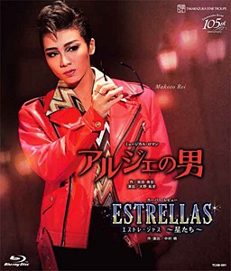 『アルジェの男』 『ESTRELLAS 〜星たち〜』/宝塚歌劇団星組[Blu-ray]【返品種別A】