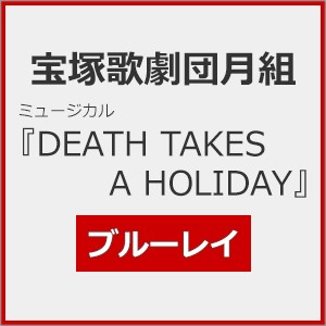 宝塚　月組　DEATH TAKES A HOLIDAY  Blu-ray
