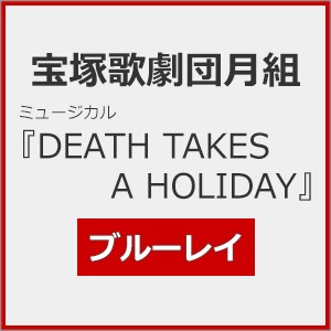 DEATH TAKES A HOLIDAY』【Blu-ray】/宝塚歌劇団月組[Blu-ray]【返品