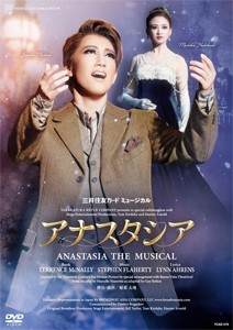 『アナスタシア』【DVD】/宝塚歌劇団宙組[DVD]【返品種別A】