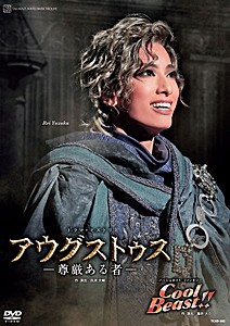 『アウグストゥス—尊厳ある者—』『Cool Beast!!』【DVD】/宝塚歌劇団花組[DVD]【返品種別A】