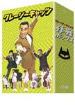 クレージーキャッツ 作戦ボックス/植木等[DVD]【返品種別A】