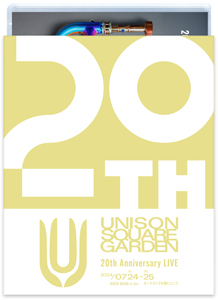 [先着特典付]UNISON SQUARE GARDEN 20th Anniversary LIVE ROCK BAND is fun 2024.07.24/オーケストラを観にい...[Blu-ray]【返品種別A】の通販は 8,972円
