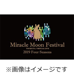 【BD】ツキウタ。 Miracle Moon Festival -TSUKIUTA.VIRTUAL LIVE 2019 Four Seasons-/イベント[Blu-ray]【返品種別A】の通販は