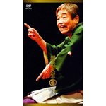 談志大全(上) 立川談志 古典落語ライブ 2001〜2007/立川談志[DVD]【返品種別A】の通販は 26,413円
