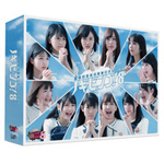 NOGIBINGO!8 Blu-ray BOX/乃木坂46[Blu-ray]【返品種別A】の通販は