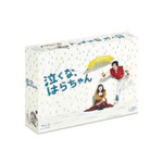 [枚数限定]泣くな、はらちゃん Blu-ray BOX/長瀬智也[Blu-ray]【返品種別A】の通販は