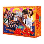 Amazon.co.jp: 地獄先生ぬ~べ~ コンプリ~ト ブル~レイボックス
