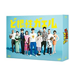 ど根性ガエル Blu-ray BOX/松山ケンイチ[Blu-ray]【返品種別A】の通販は
