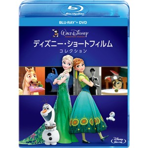 ディズニー ショートフィルム コレクション ブルーレイ Dvdセット アニメーション Blu Ray 返品種別a の通販はau Wowma Joshin Web 音楽と映像ソフトの専門店