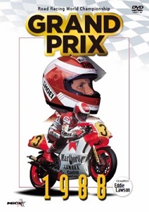 GRAND PRIX 1988 総集編 モーター・スポーツ[DVD]