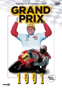 GRAND PRIX 1991 総集編 モーター・スポーツ[DVD]