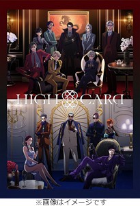 HIGH CARD Vol.8【Blu-ray】/アニメーション[Blu-ray]【返品種別A】