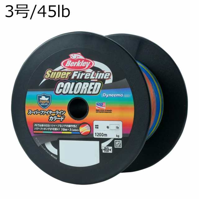 バークレイ 1594821 スーパーファイヤーライン カラード 1200m(3号/45lb)Berkley PEライン スーパーライン[1594821バクレイ] 返品種別B