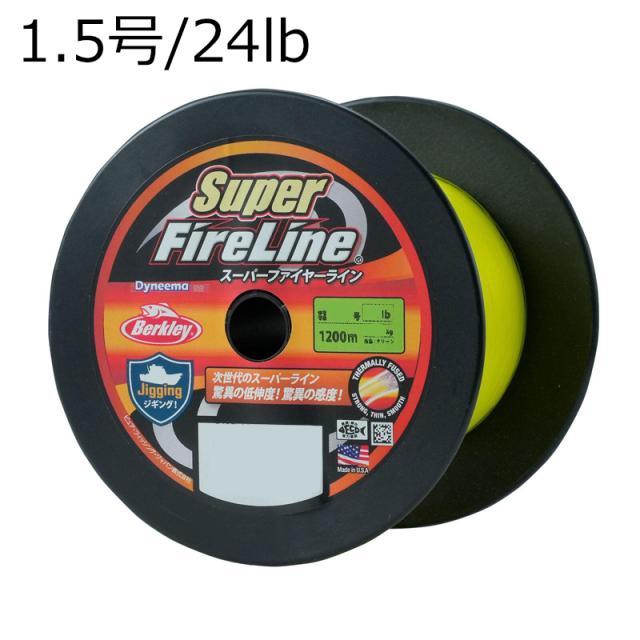 バークレイ 1594825 スーパーファイヤーライン グリーン 1200m(1.5号/24lb)Berkley PEライン スーパーライン[1594825バクレイ] 返品種別Bの通販は 10,074円