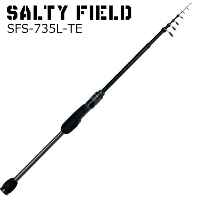 アブガルシア ソルティーフィールド SFS-735L-TE 7.3ft 5ピース スピニング SFS-735L-TE返品種別Aの通販は 7,620円