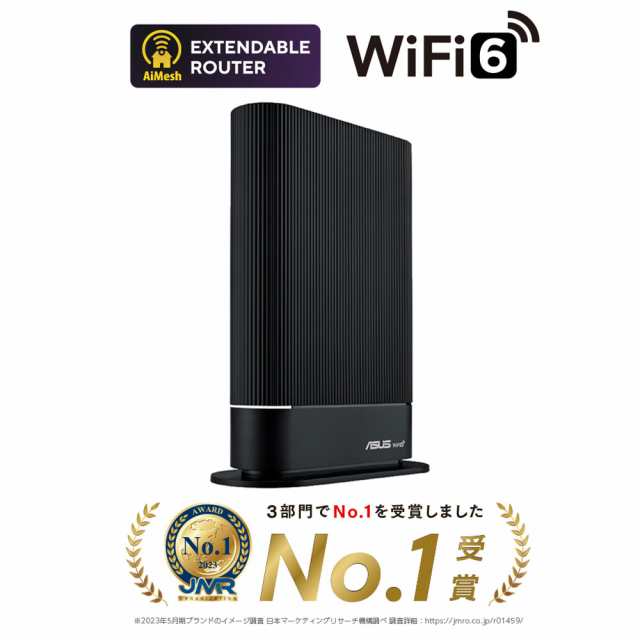 ゲーミングルーター Wifi6 トライバンド 4804mbps+574mbps - PCパーツ