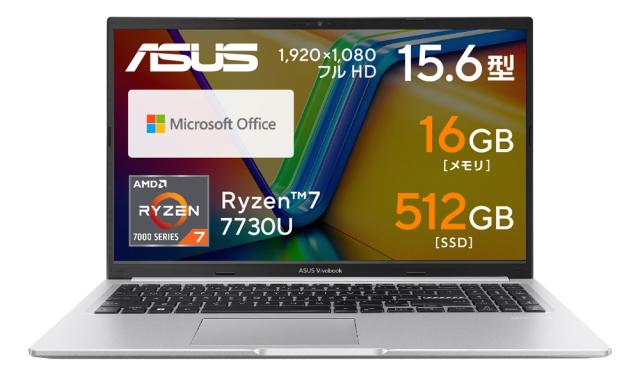 ASUS(エイスース) 15.6型 ノートパソコン ASUS Zenbook 15 UM3504DA(Ryzen 7 16GB … 15倍ポイント 同梱不可 ASUS エイスース 15.6型ノートPC Vivobook S15 S5507QA