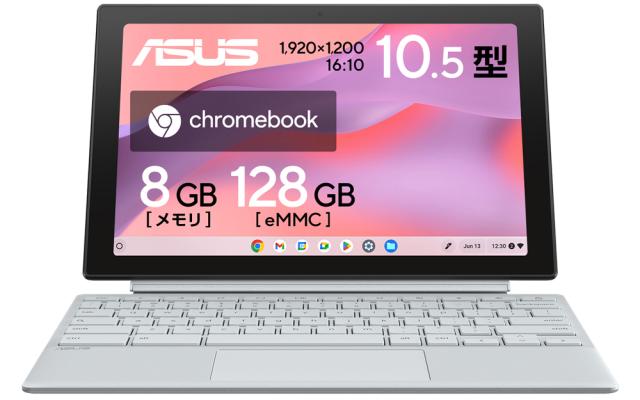 ASUS（エイスース） CM3001DM2A-R70006 10.5型 ノートパソコン ASUS Chromebook CM30 Detachable(メモリ 8GB/ 128GB （eMMC） )フォグシルバー[CM3001DM2AR70006] 返品種別Aの通販は