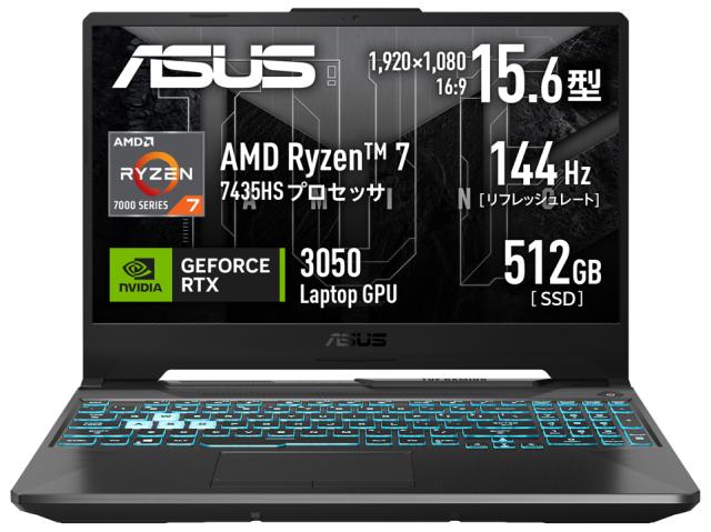 ASUS（エイスース） FA506NCR-R7R3050 15.6型 ゲーミングノートパソコン ASUS TUF Gaming A15 FA506NCR (Ryzen 7/ メモリ 16GB / SSD 512GB/ GeForce RTX 3050)グラファイトブラックTUF Gaming[FA506NCRR7R3050] 返品種別Aの通販は