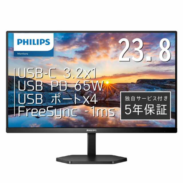 Philips（フィリップス） 24E1N3300A/11 23.8型 USB-C搭載 液晶