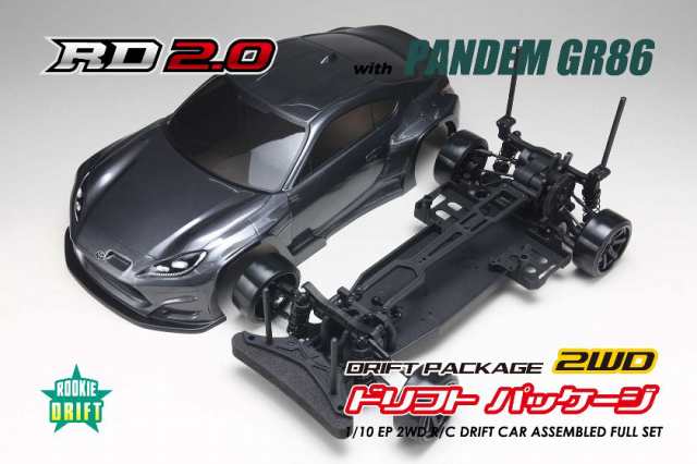 ヨコモ 【再生産】1/10 PANDEM GR86 ボディ付き RD2.0組み立てキット (ガンメタ)【DP-GR86G】ラジコン 返品種別B