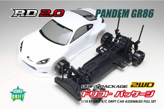 ヨコモ 【再生産】1/10 PANDEM GR86 ボディ付き RD2.0組み立てキット (ホワイト)【DP-GR86W】ラジコン 返品種別B