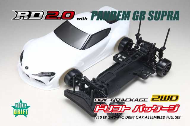 ヨコモ 【再生産】1/10 PANDEM GRA90スープラ ボディ付き RD2.0組み立てキット (ホワイト)【DP-GRA90W】ラジコン 返品種別B