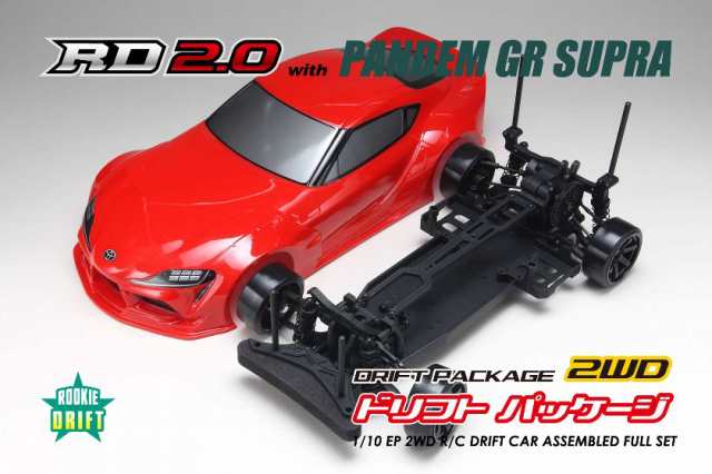 ヨコモ 【再生産】1/10 PANDEM GRA90スープラ ボディ付き RD2.0組み立てキット (レッド)【DP-GRA90R】ラジコン 返品種別B