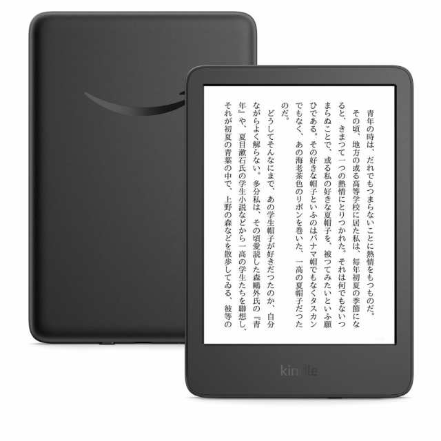 Amazon（アマゾン） B0CP31L73X Kindle 6インチディスプレイ電子書籍リーダー 16GBストレージ[B0CP31L73X] 返品種別B