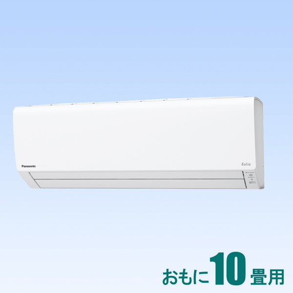 パナソニック 標準工事セットエアコン エオリア Cs J280d W 返品種別a の通販はau Pay マーケット Joshin Web 家電 Pc ホビー専門店