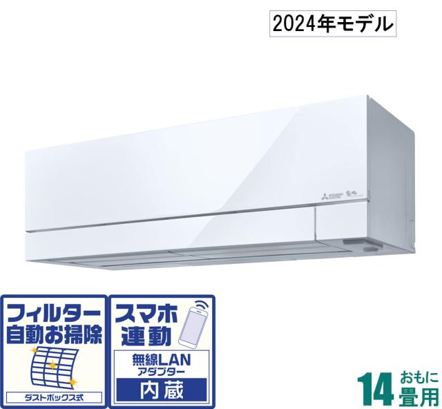 三菱 【2024年モデル】【本体価格(標準工事代別)】 霧ヶ峰 MSZ-FZ4024S-W返品種別Aの通販は