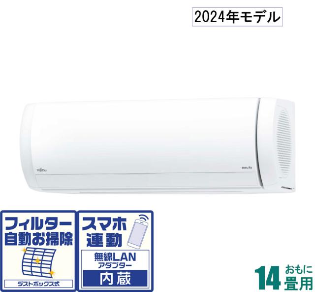 富士通ゼネラル 【2024年モデル】【本体価格(標準工事代別)】 nocria(ノクリア) AS-X404R2-W返品種別Aの通販はエアコン本体