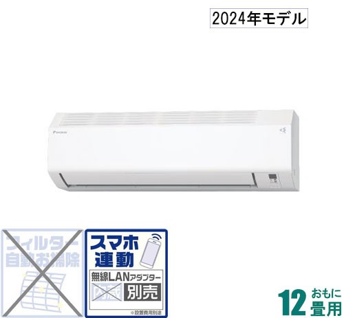 ダイキン 【2024年モデル】【本体価格(標準工事代別)】 AN-364AES-W返品種別Aの通販は