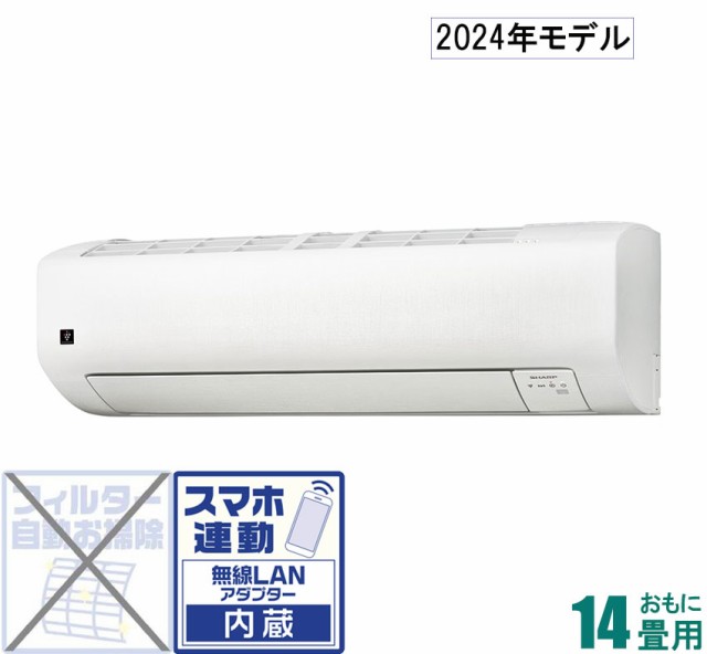 M2【24A・税込み】美品 シャープ エアコン(おもに14畳用) 程よく AC-N40AW 100V電源