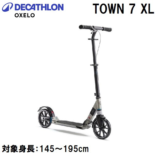 OXELO(オクセロ) 8377410-2160940 アーバン スポーツ キックスケーター TOWN 7 XL  大人用(ブラック)【対象身長：145〜195cm 最大耐荷重：100kg】[83774102160940] 返品種別Aの通販はau PAY マーケット  - Joshin web 家電・PC・ホビー専門店 | au PAY マーケット－通販サイト