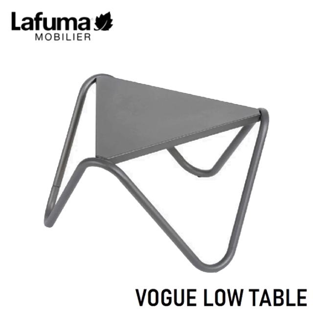 Lafuma LFM9032-7782 ラフマ テーブル VOGUE LOW TABLE　LFM9032-7782（ダークグレー）[LFM90327782] 返品種別Aの通販は 10,989円