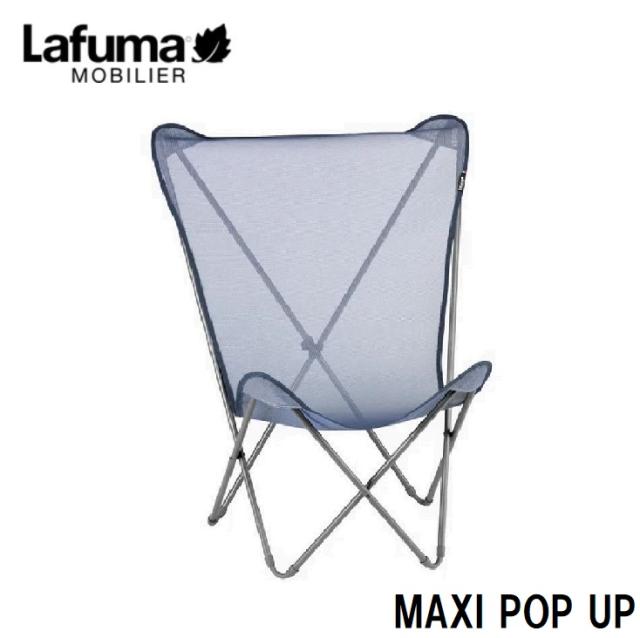 Lafuma LFM1837-9870 バタフライチェア MAXI POP UP LFM1837(ネイビー)[LFM18379870] 返品種別Aの通販は