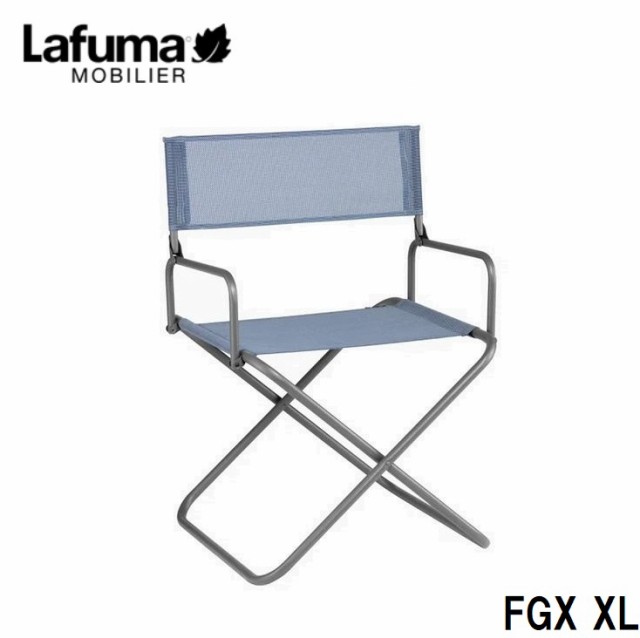 Lafuma LFM1346-9870 キャンプアームチェア FGX XL LFM1346(ネイビー)[LFM13469870] 返品種別A