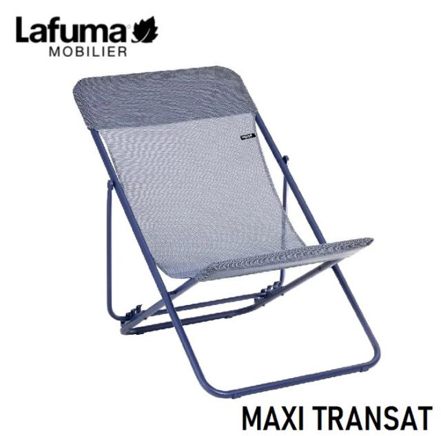 Lafuma LFM5170-9940 ラフマ デッキチェア MAXI TRANSAT LFM5170（インディゴ）[LFM51709940] 返品種別Aの通販は