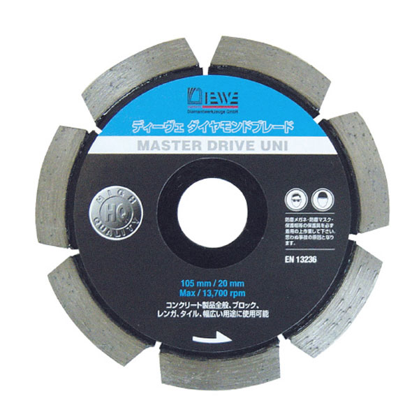 ディーべ MSD-125(ディーベ) マスタードライブ UNI125mm ダイヤモンドカッターDIEWE[MSD125デイベ] 返品種別B