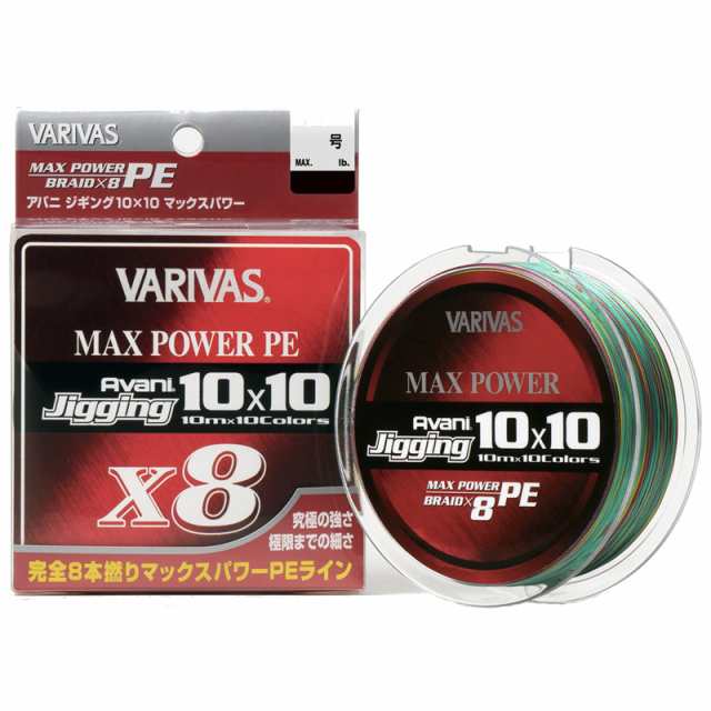 バリバス アバニ ジギング10×10 マックスパワーPE X8 300m(1.5ゴウ/28.6lb) アバニ ジギング10×10 マックスパワーPE X8 300m(1.5号/最大28.6lb)VARIVAS PEライン[ジギング10PEX8300M15] 返品種別B