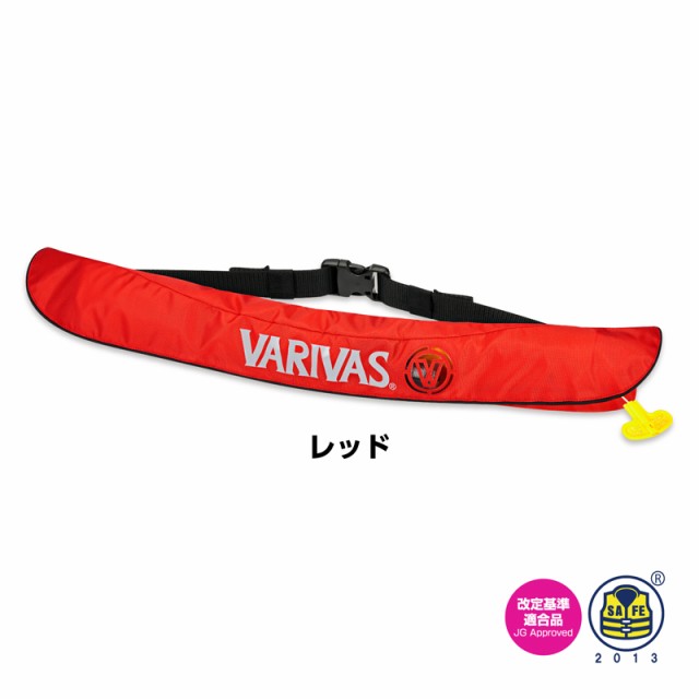 バリバス ライフジャケット ウエストタイプ VAL-16 (レッド) VAL-16レッド返品種別A