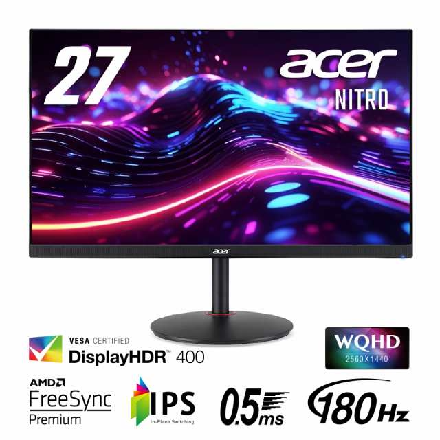 Acer（エイサー） XV272UV3bmiiprx 27型 ゲーミング液晶ディスプレイ（WQHD/180Hz/IPS/非光沢/0.5ms(GTGMin.)/DisplayPort/HDMI/FreeSync