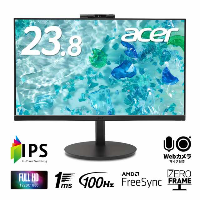 Acer（エイサー） CB242YD3bmiprcx 23.8型 液晶ディスプレイ（フルHD/100Hz/IPS/非光沢/1ms/DisplayPort/HDMI/ミニD-Sub/FreeSync/スピー