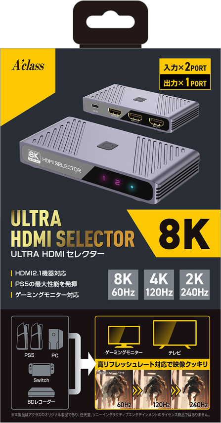 ULTRA HDMIセレクター 返品種別Bの通販は 4,780円