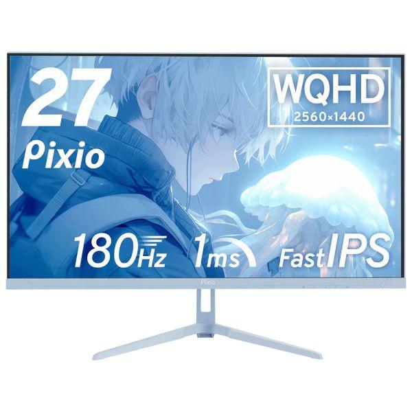 Pixio（ピクシオ） PX278WAVEB-PW ゲーミング液晶ディスプレイ(27型/Fast IPS/WQHD 2560×1440/180Hz/1ms/HDR/HDMI2.0/DP1.4/VESA/2年保証・ドット抜け保障)(ブルー)PX278 Wave[PX278WAVEBPWBL] 返品種別Aの通販は