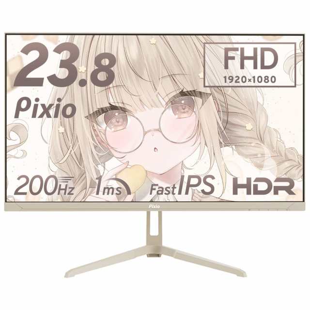 Pixio（ピクシオ） PX248WAVEBE-O ゲーミング液晶ディスプレイ(23.8型/Fast IPS/FullHD 1920×1080/200Hz/1ms/HDR/HDMI2.0/DP1.4/VESA/2年保証・ドット抜け保障)(ベージュ)PX248 Wave[PX248WAVEBEOBE] 返品種別Aの通販はディスプレイ・モニター本体