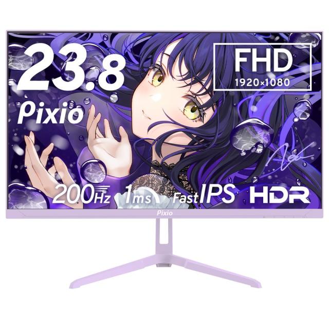 Pixio（ピクシオ） PX248WAVEPP-O ゲーミング液晶ディスプレイ(23.8型/Fast IPS/FullHD 1920×1080/200Hz/1ms/HDR/HDMI2.0/DP1.4/VESA/2年保証・ドット抜け保障)(パープル)PX248 Wave[PX248WAVEPPOPU] 返品種別Aの通販は