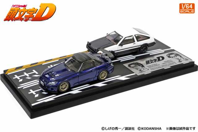 モデラーズ 1/64 頭文字D セットVol.7 藤原拓海トレノ(AE86) ＆ 城島俊也S2000【MD64207】ミニカー 返品種別Bの通販はau  PAY マーケット - Joshin web 家電・PC・ホビー専門店